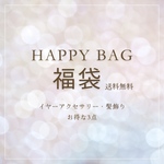 𓂂𓈒 送料無料𓈒𓂂福袋（3点入り）