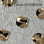 axako7020様専用ページ