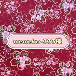 ☆memeko-333様専用ページ☆