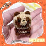 【みにまるZoo】たぬきさんのあみぐるみ【キーホルダー対応可能】