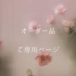 オーダー品✨　星と猫のネックレス