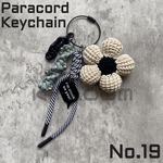 パラコード×キーチェーン
