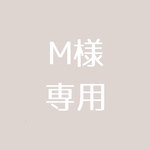 【M様専用】ピンクのドレスに合うネイルチップ　ニュアンス　天然石　大理石　うるうる　キラキラ　ゴールド　ブライダル　ウエディング　結婚式　花嫁　成人式　韓国　形状記憶