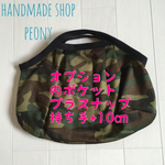 mgb/カモフラ p/ps/+10