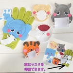 動物さんのマスク★コンコンコンくしゃん★手袋シアター