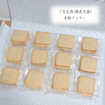┆ グルテンフリー ┆米粉焼き菓子 シフォンケーキ プリン ティグレⅣ
