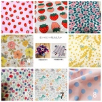 【オーダー受付】ベビートイ　カシャカシャ布おもちゃ