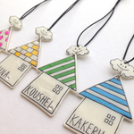 《名入れ》いろんなおうちのネームプレート キーホルダー（入園、入学）