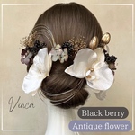 【パープル×黒ベリー】ベルベット胡蝶蘭とアンティークフラワー 【Vinca和装髪飾り 】結婚式 / ウェディング / ブライダル / 白無垢 / 色打掛 / 成人式 / 振袖 / 卒業式 / 袴 / 