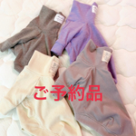 ご予約品