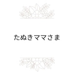 こども用マスク5点