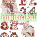 【新作先行】Advent Collage Event 2025 / compact set / 25種類各3枚 / cotton melody / 人物ステッカー / ノベルティ付【Twinkle】