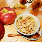 季節限定　秋のりんご紅茶　グラノーラ（10-11月限定）