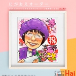 【0benben0様専用】☆★ 先着 3名様 限定価格 ★☆ プレゼント 贈り物 大人気 ！ 喜寿 祝い 長寿 お祝い にがおえ 似顔絵  イラスト　〜 12/31 23:59 受付終了！