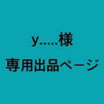 y....さま　専用出品　色々リボンとぷっくり梅のヘッドドレス、髪飾り　