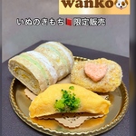 wankoデリ  🐶いぬのきもち📕限定プレート♡、犬用オードルセット、犬用ごはん、犬用おやつ