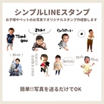 LINEスタンプ＊シンプルスタンプ