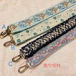 インド刺繍リボン スマホストラップ　ネックストラップ　　ショルダーストラップ　ブルー　グリーン　水色