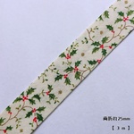 【バイアステープ】3ｍ売り｜両折れ25ｍｍ幅｜ヒイラギプリント（キナリ）｜布テープ｜縁取り｜クリスマス｜手芸材料｜ラメ
