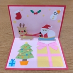 クリスマス③ ポップアップカード