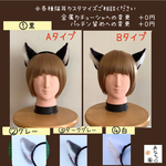 【3日以内発送】猫耳カチューシャ(モノクロ系)