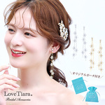 タイニーフラワージルコニアイヤリング/ピアス(RLE-61)|花嫁 結婚式 大ぶり ウェディング 花 星 タッセル 長い お呼ばれ パーティー