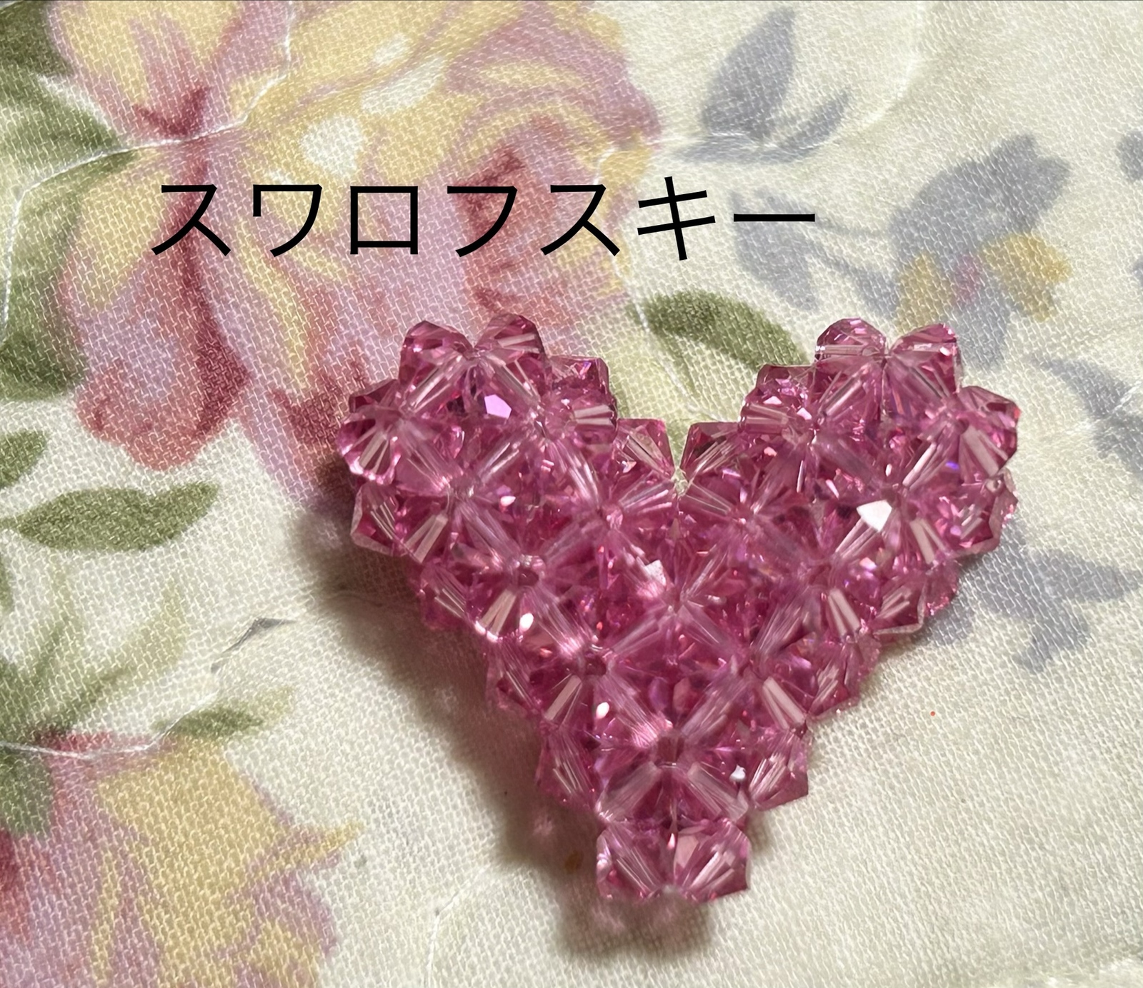 スワロフスキー ハート - ビジュー・クリスタルの人気通販 | minne