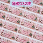 専用ページ