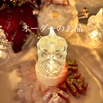 オーダーのお品で御座います☺️