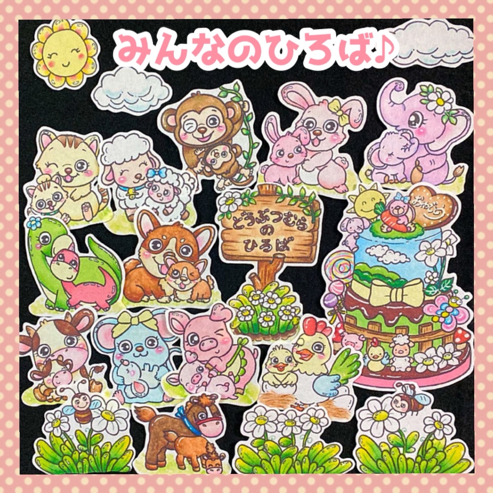 みんなのひろば🐷🐰♪ケーキ付き🎂 パネルシアター - SUZURAN-CHAN'S
