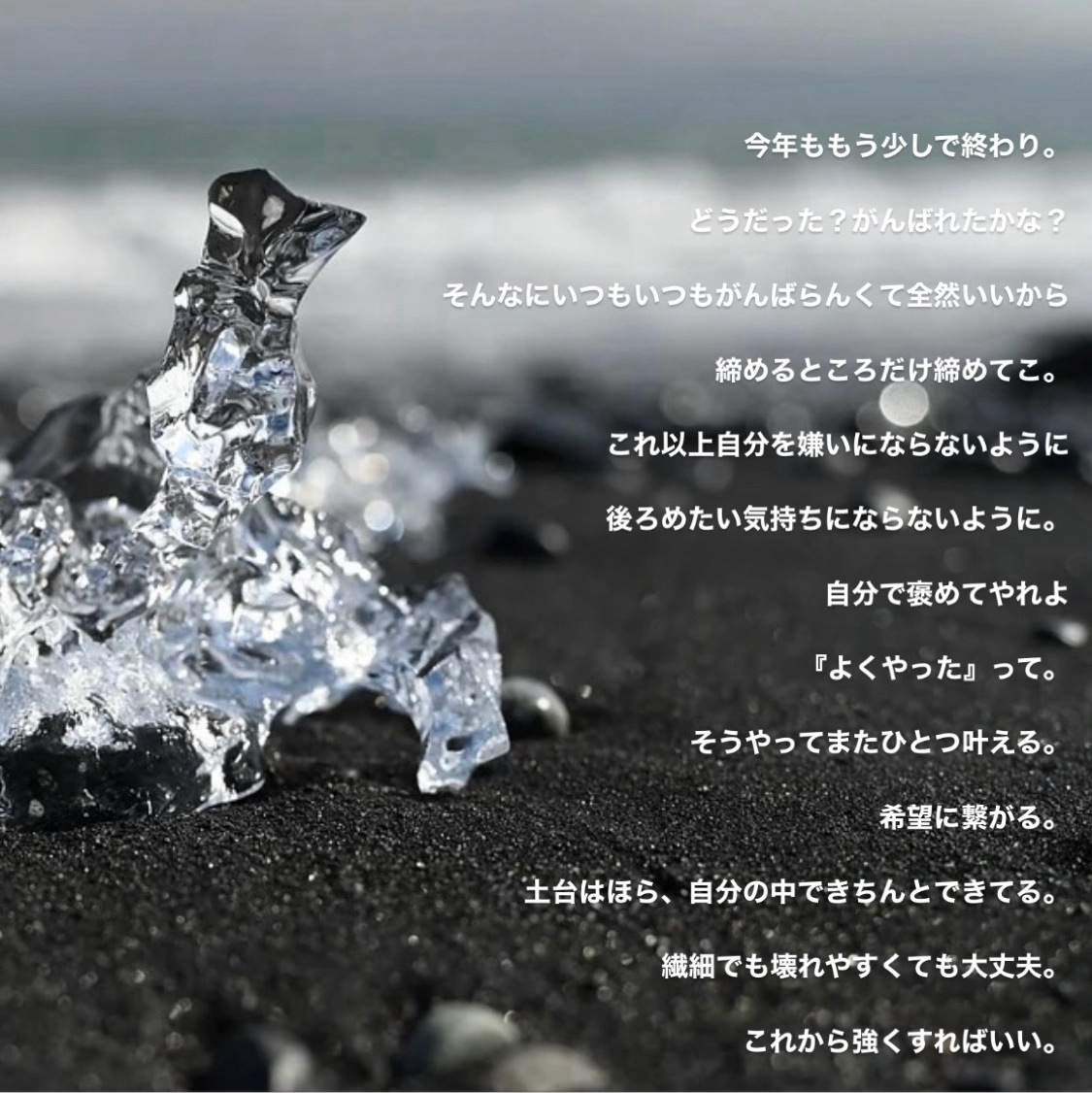 氷花】ハーキマー✴︎ヒマラヤ水晶✴︎ 天然石ブレスレット✴︎ser 