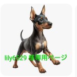 lily6529 様専用　オーダーハンドメイド『愛犬さんをお作りします』ビーズ犬