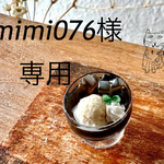 専用ページです