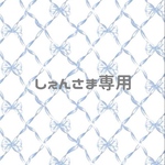 魔法少女の変身リボン➕ねこみりぼんオーダー