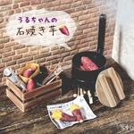 昭和横丁🗞️「うるちゃんの石焼き芋🍠」