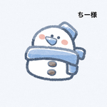 ちー様専用