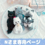 愛猫ちゃん・愛犬ちゃん，シャム猫ちゃん