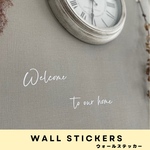 ❥︎13.welcome ウォールステッカー