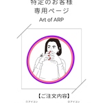 【専用ページ】アイコン2点(1名様分、3名様分)/ポイントカラー、白黒イラスト