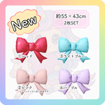 ❤︎リボン❤︎  　マットカラー4色の中からご選択［誕生日　風船　バルーン　飾り　卒業式　お祝い］