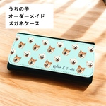 【オーダーメイド 】ペット　メガネケース　オーダー　総柄　うちのこ　犬　猫　オリジナル 写真　puレザー　サングラス　ラッピング