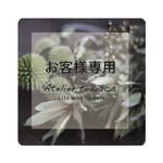 Hana25さま専用☆クリスマスの木製トレーアレンジ☆プリザーブドフラワー　クリスマスアレンジ　