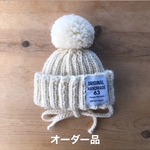 【オーダー品】Ｓ様