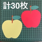 りんご　30枚 画用紙　壁面製作　装飾　飾り　製作キット　保育園　フルーツ　メッセージカード