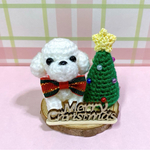 トイプードルのあみぐるみ☆クリスマス