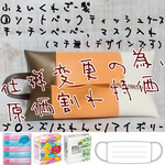 大：リールキーケース 国産ＹＫＫファスナー　ラミネート しましましまうま。