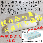 ￥1,038→ 少し小さめ 両側Ｄカン仕様 ソフトパック ティッシュケース マスクケース キッチンペーパー フェイクレザー 合皮 ツートンカラー バイカラー 吊り下げＯＫ インテリア キラキラ 光沢