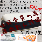 西村大臣風マスク　水色地　ドット　超立体　３Ｄマスク　3D face mask