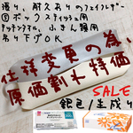 訳あり。大：リールキーケース ラミネート エプロン白熊。モノクロ。