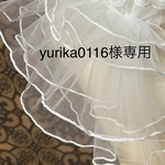 【専用】オーダー付け襟　yurika0116様